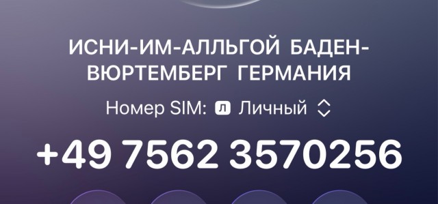 А вечером пришла жена и сказала: я тут на поверку газовых счетчиков записалась и оставила твой номер. Звонили?