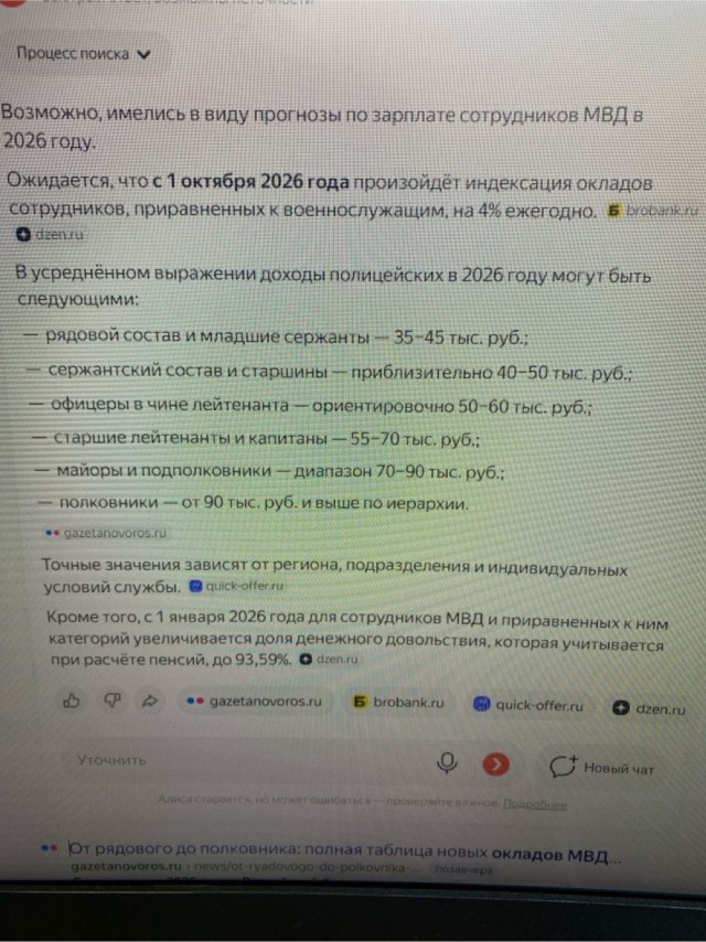 В Алтайском крае запустили рекрутинговый автобус МВД для борьбы с дефицитом кадров