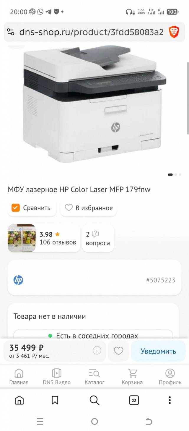 HP ввела подписку на печать. Без оплаты принтеры блокируются