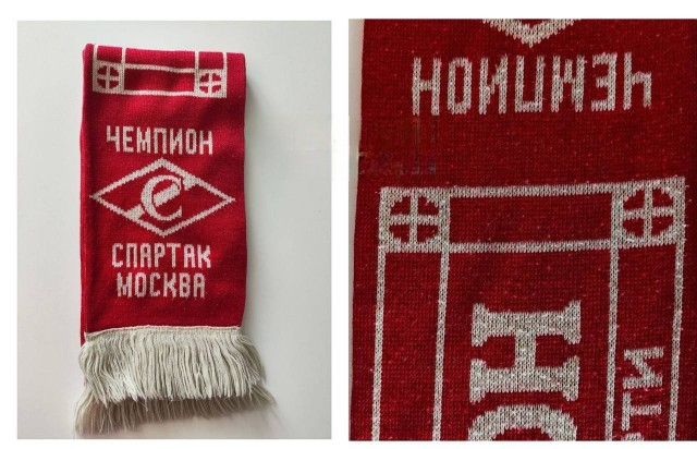Ходют тут всякие с кельтскими крестами