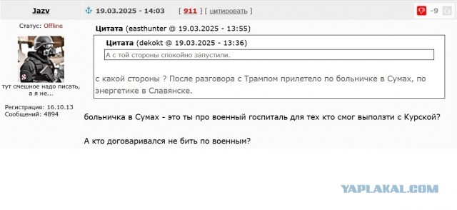 «Ситуация на поле боя дает РФ право говорить, что конфликт близится к завершению», — Путин
