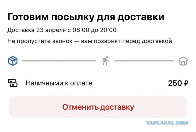 Россияне снова могут заказывать товары напрямую из США