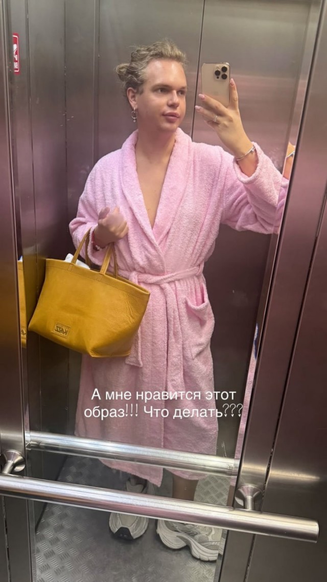 В Питере сотрудники полиции задержали фрика в розовом халате