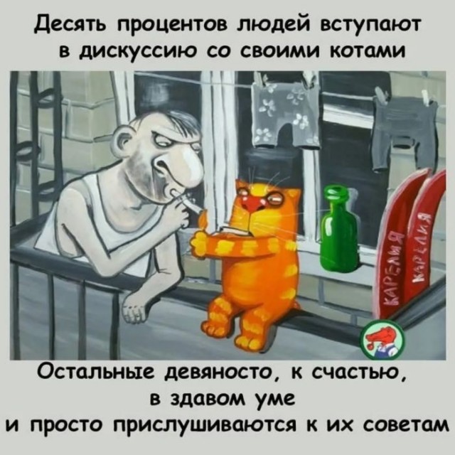 Веселые картинки в пятницу (03.07)