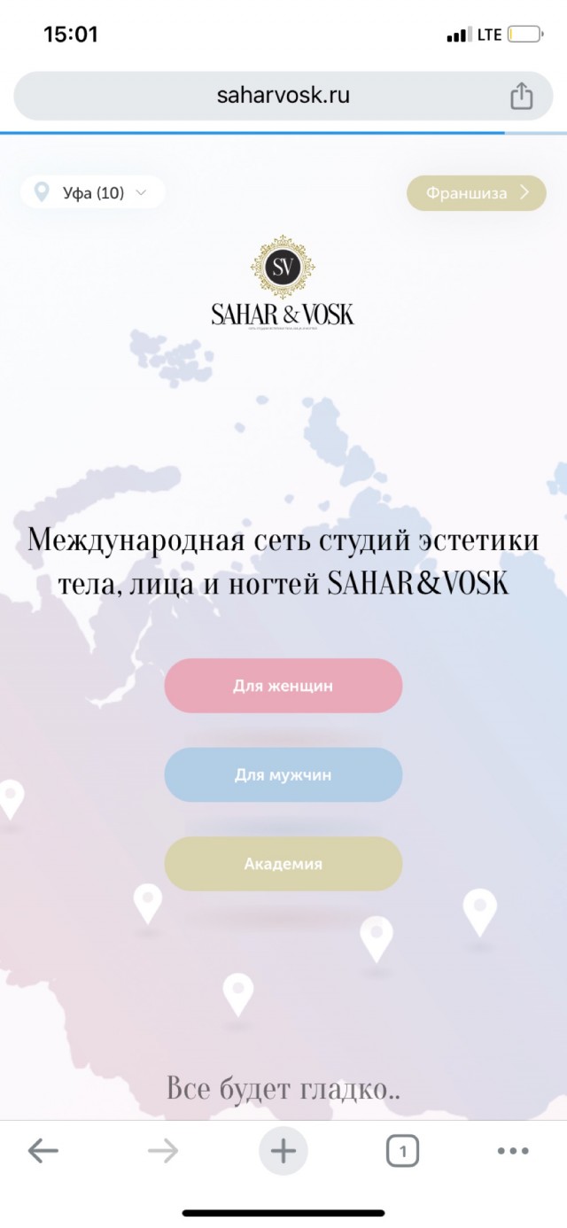 Уфимка опубликовала видео про погоду в городе и получила волну негатива в свой адрес