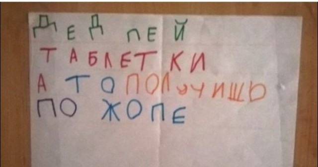 Восточная сказка не удалась