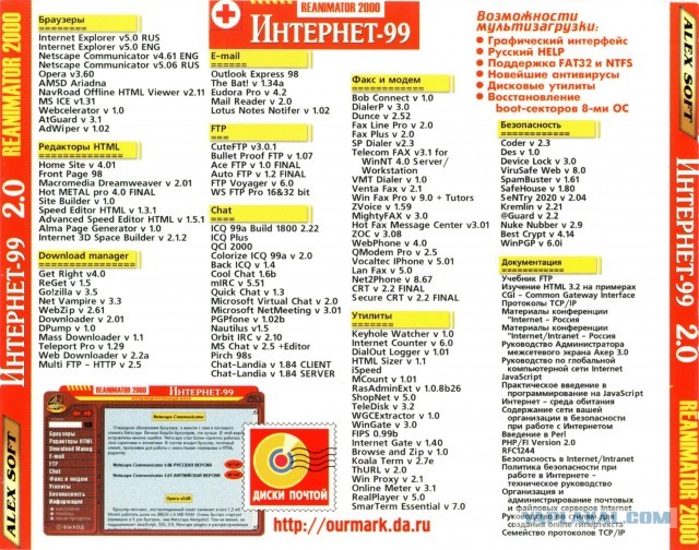 "Сын, освободи телефон и отдохни от компа, мне позвонить надо"