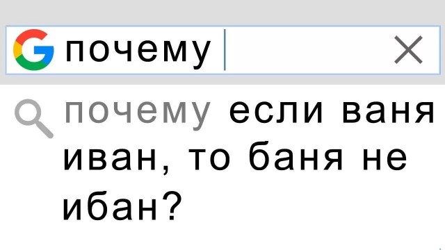 *БАЯН*Про 2030 год..