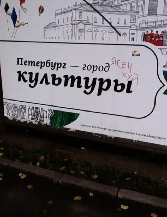 Памятка для недавно приехавших в Питер.