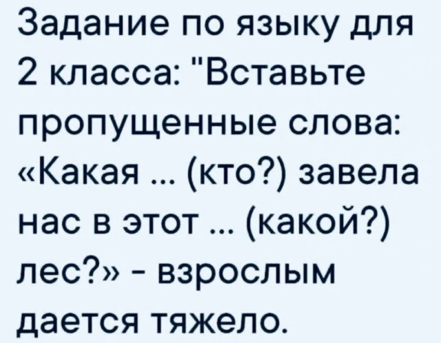 Картинки для деградации 251 (разной степени свежести)