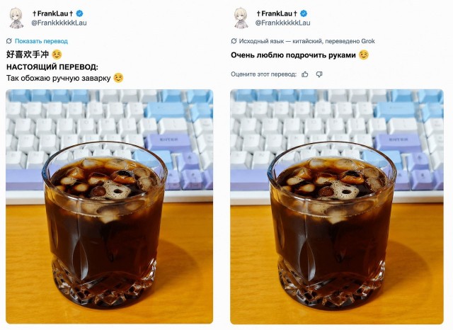 ИИ всё чаще криво переводит посты пользователей и зачем-то добавляет от себя, что автор дрочил