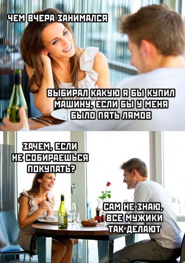 Картинки с надписями про авто