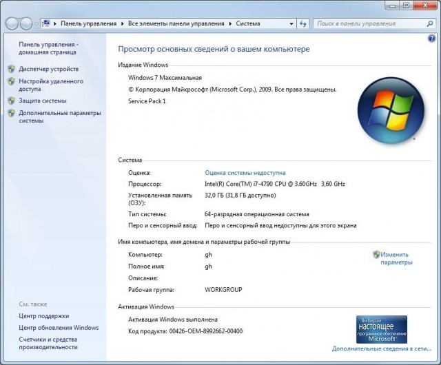 Чем Windows 95 был лучше, и что мы потеряли