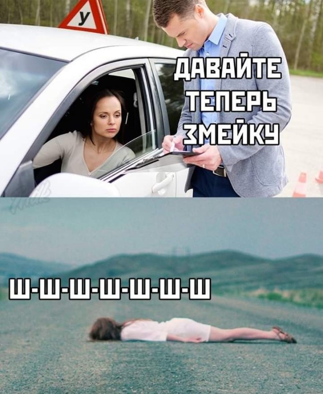 Так себе картинки 25.08.26