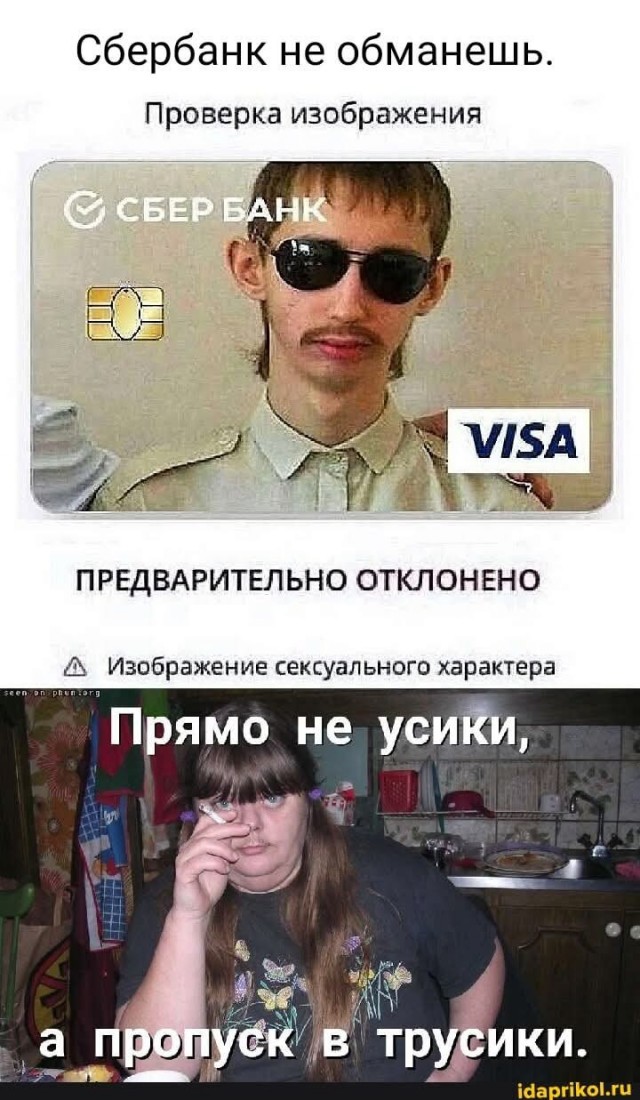Забавные картинки, шутки из этих ваших интернетов