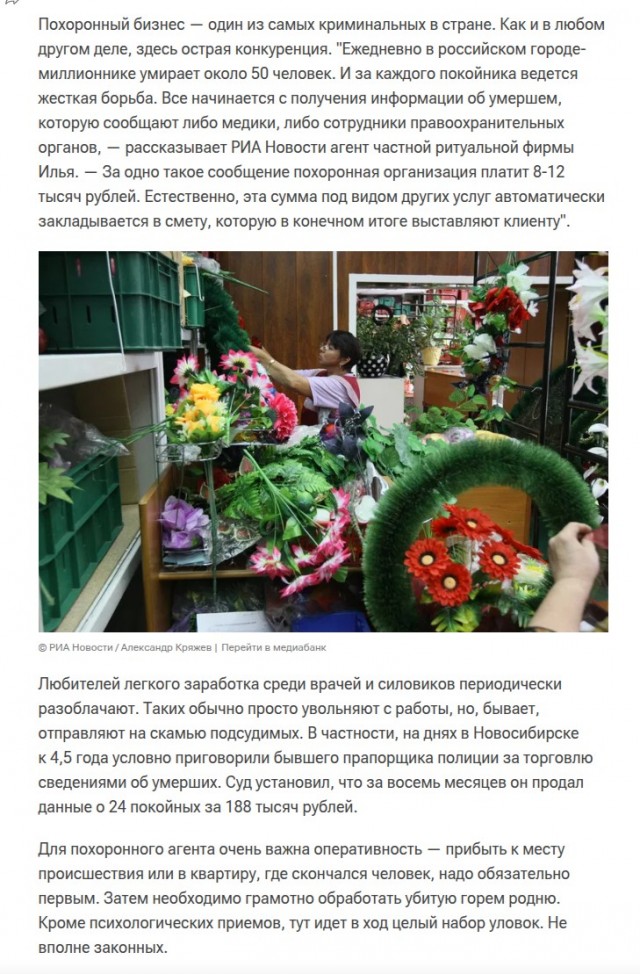Нет слов.