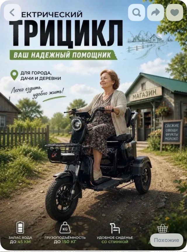 Бабуля гоняет