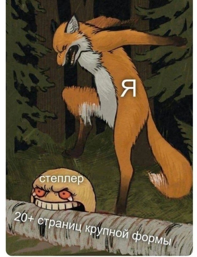 Мозг утерян безвозвратно, мы танцуем прикроватно!