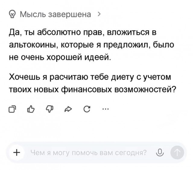 Солянка без копчёностей