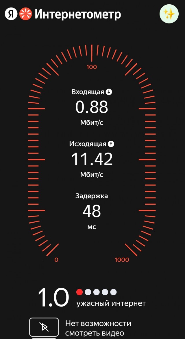 У кого интересно разрушили дата центры?