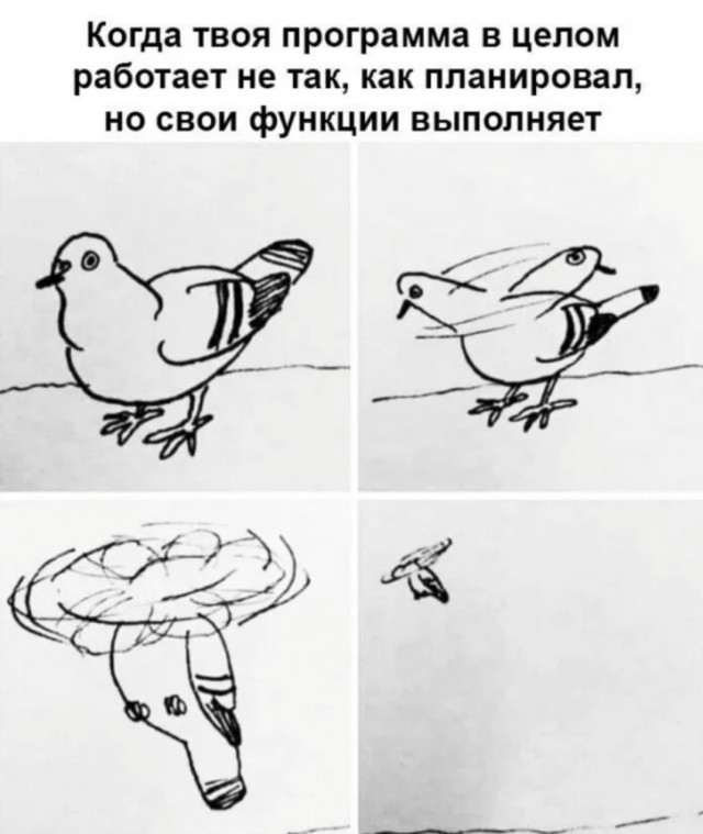 Работает - не трогай