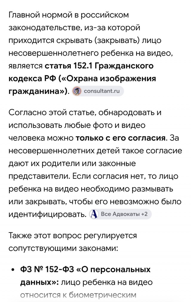Способ от незванных гостей