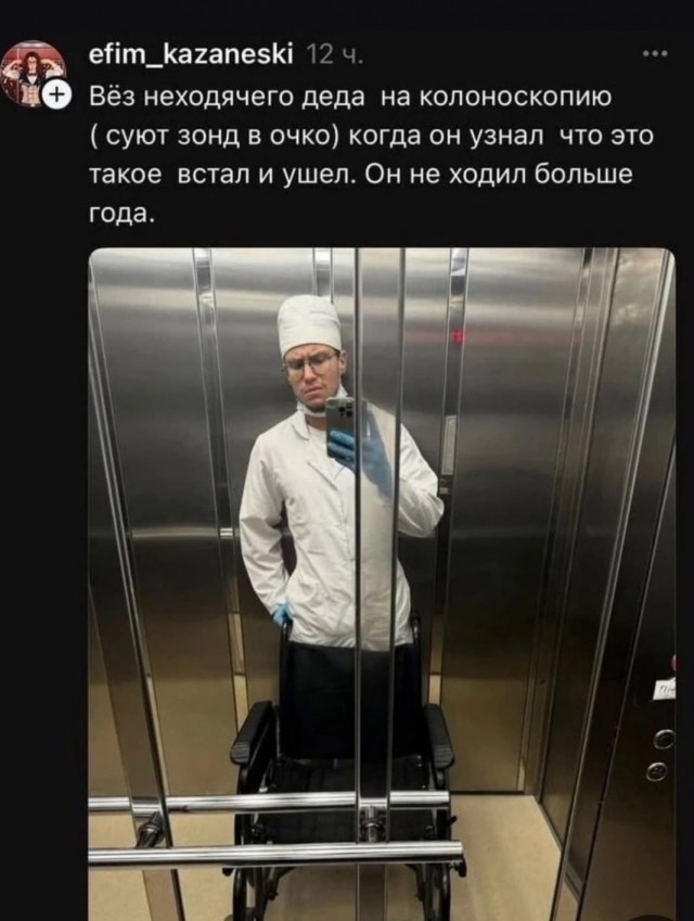 Отсутствие морально этических норм Vol.104