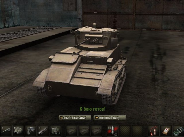 Wargaming 6