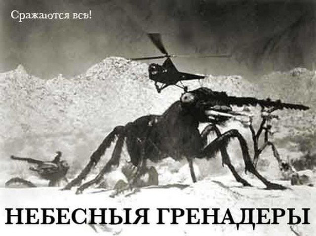 Неудержимые