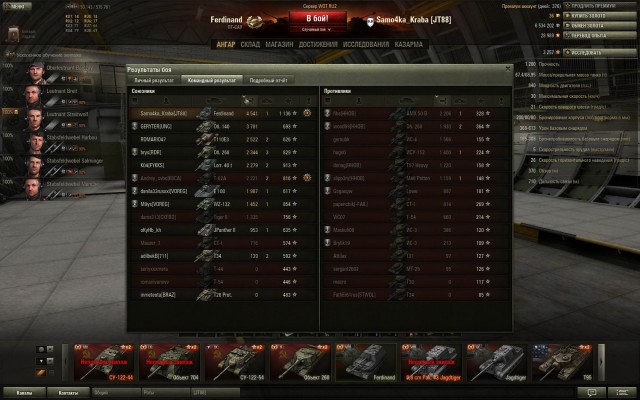 Wargaming 7