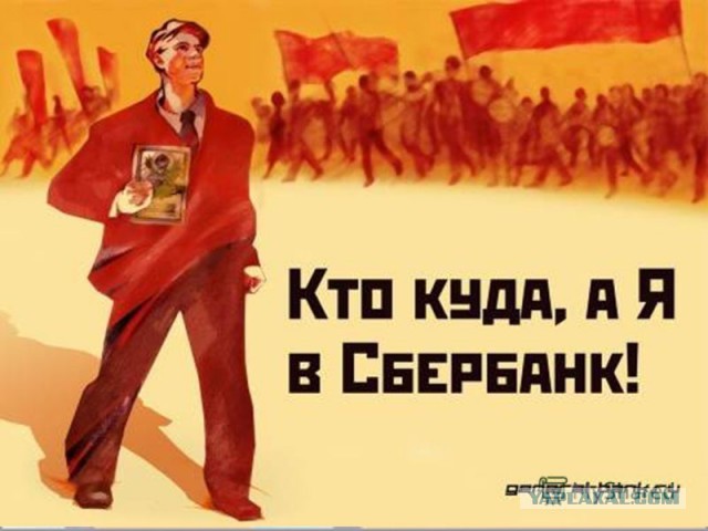 Человек - это раб и не более того.