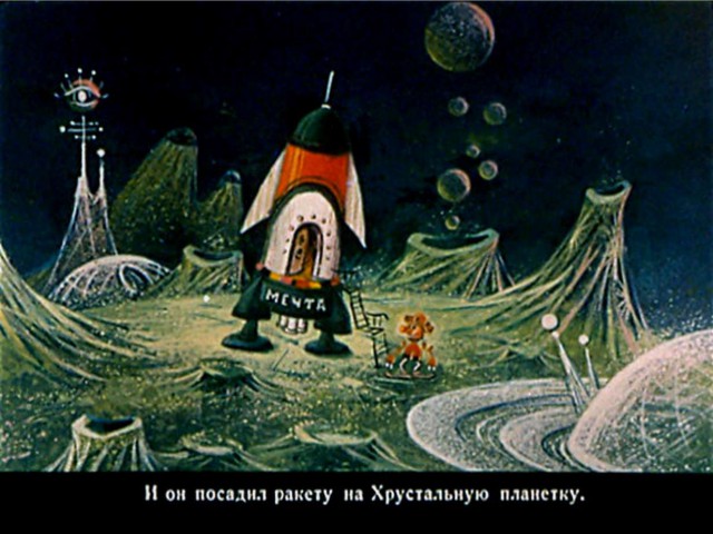Комиксы из "Веселых Картинок"