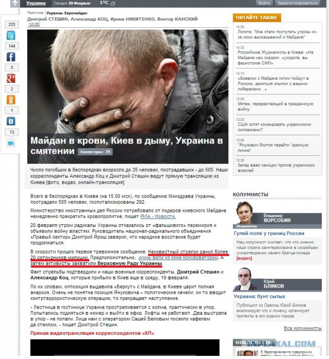 Кернес прилетел в Харьков.
