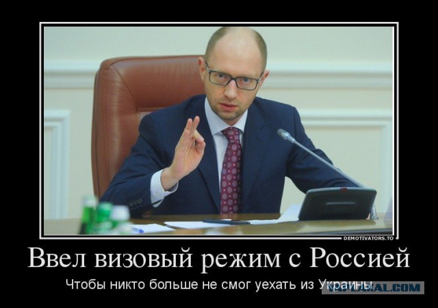 Украина введет визовый режим с Россией