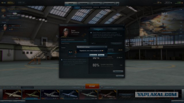 Wargaming 10