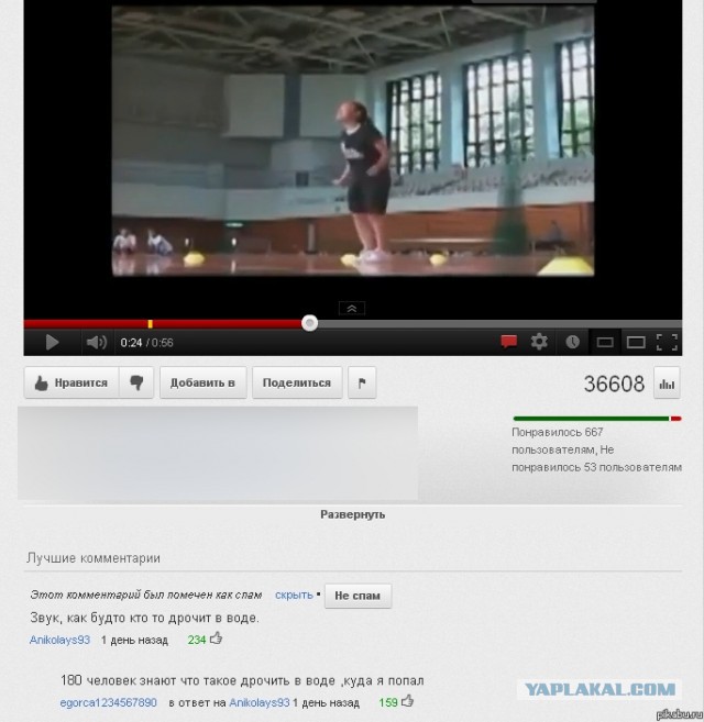 Смешные комментарии из социальных сетей.