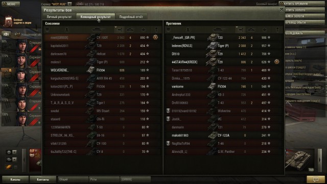 Wargaming 11