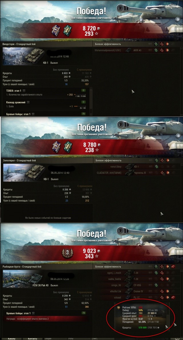 Wargaming 11
