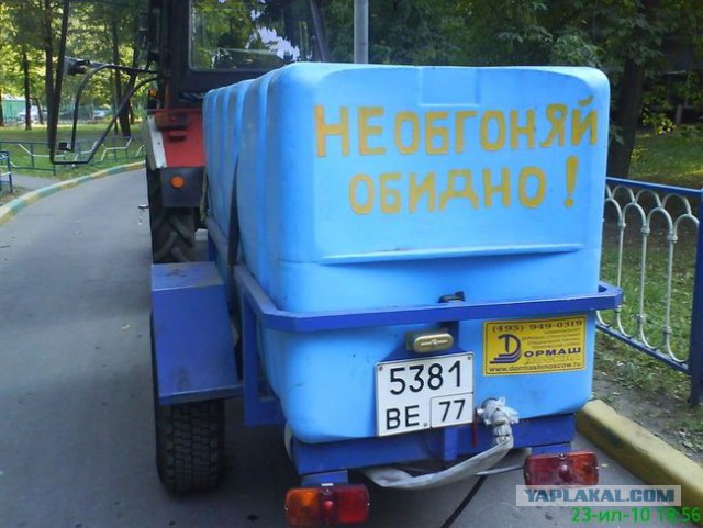 Странные люди, которых можно встретить в пути