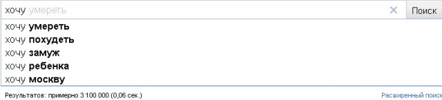 Можно ли забеременеть?