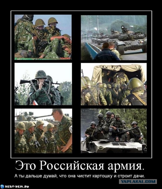 Российские военные гордятся службой