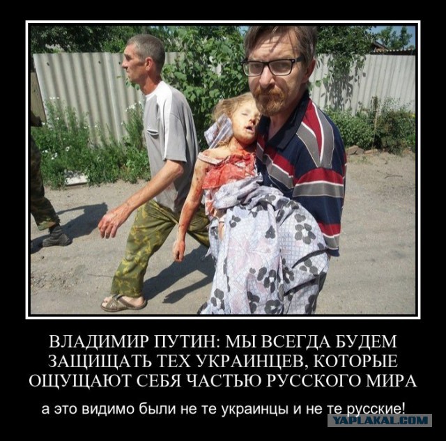 В Николаевке, Моторола ведёт бой.