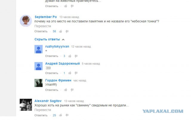 Под Мариуполем идет разведка боем, Тарута просил н