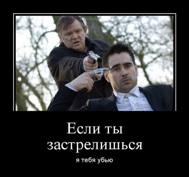 Демотиваторов пост, добавляйте свои