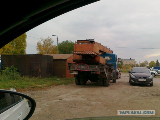 Автостыд
