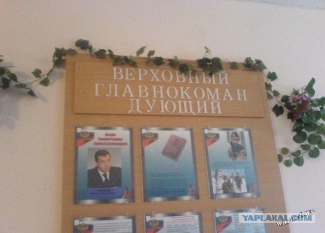 Умение планировать