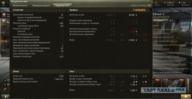Wargaming 17