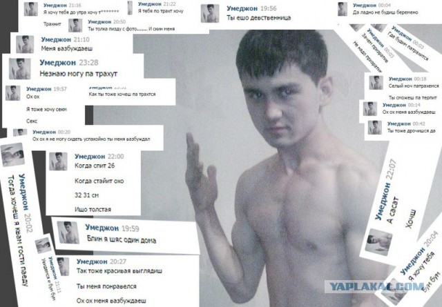 Смешные комментарии