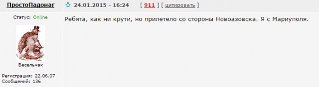 Перемирие кончилось, едва начавшись.