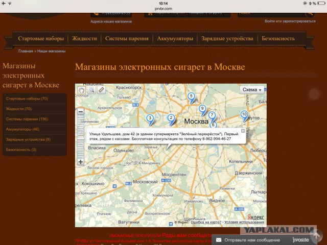 Вся правда об электронных сигаретах